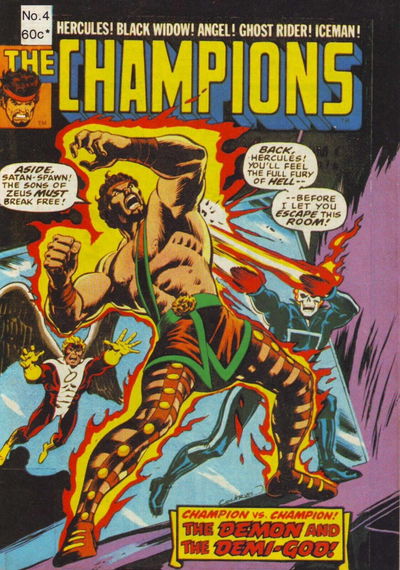 The Champions (Yaffa, 1977? series) #4 [August 1980?]