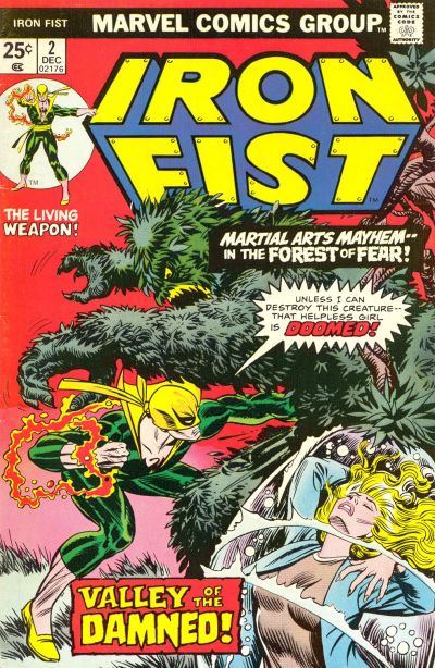 Iron Fist (Marvel, 1975 series) #2 (December 1975)
