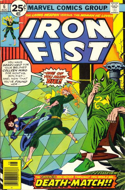 Iron Fist (Marvel, 1975 series) #6 (August 1976)
