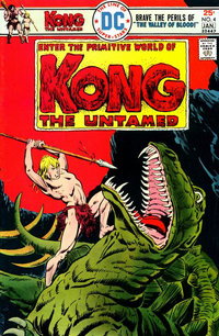 Kong the Untamed  #4 (December 1975-January 1976)