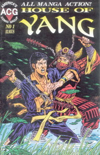 House of Yang  #1 (1998)