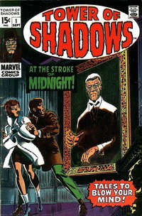 Tower of Shadows  #1 (September 1969)