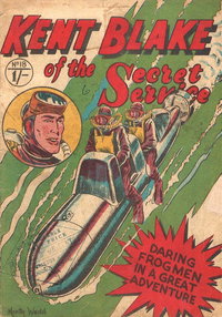 Kent Blake of the Secret Service  #18 ([1954?])