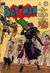 Batman (DC, 1940 series) #84 (June 1954)