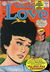 Young Love (DC, 1963 series) #51 (September-October 1965)