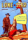 Lone Star (Atlas Publishing, 1956 series) v5#8 (September 1959)
