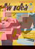 The New Idea for Women (Southdown, 1951? series) #24/7/57 (24 July 1957)