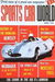 Sports Car World (Periodical Publications, 1957 series) v1#1 (April 1957)