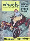 Wheels (KG Murray, 1955 series) v3#4 [August 1955]