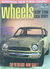 Wheels (Periodical Publications, 1957 series) v34#5 (April 1971)