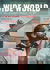 The Wide World Magazine (George Newnes, 1898 series) v133#791 (August 1964)