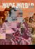 The Wide World Magazine (George Newnes, 1898 series) v131#780 (September 1963)
