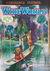 The Wide World Magazine (George Newnes, 1898 series) v108#642 (December 1951)