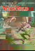 The Wide World Magazine (George Newnes, 1898 series) v115#687 (September 1955)