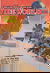 The Wide World Magazine (George Newnes, 1898 series) v117#696 (July 1956)