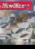 The Wide World Magazine (George Newnes, 1898 series) v119#707 (June 1957)