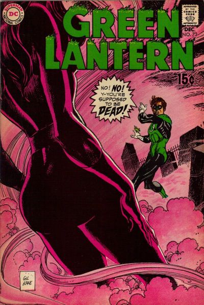 Green Lantern  #73 (December 1969)