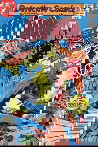 Detective Comics (DC, 1937 series)  #511 (February 1982)