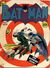 Batman (DC, 1940 series) #7 (October-November 1941)