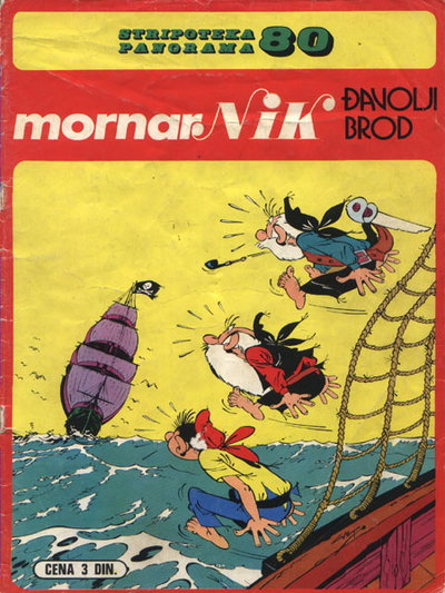 Stripoteka Panorama  #80 ([1972?])