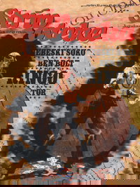 Stripoteka (Marketprint, 1973 series)  #552 ([1984?])