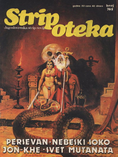Stripoteka  #765 ([1988?])