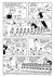 Popeye the Sailor (Yaffa/Page, 1980 series) #4 — Untitled [The Test] (page 1)