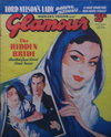 Glamour  #473 (30 October 1951)