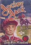 Jockey Jack (Frank Johnson, 1950)  1950