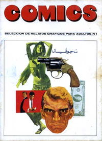 Comics (Ursus, 1972 series) #1