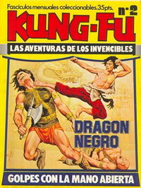 Kung-Fu (Amaika, 1976 series) #2