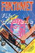 Fantomet (Semic, 1976 series) uke 7 1980 (uke 7 1980)