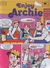 Enjoy Archie (Yaffa, 1979? series) #3 (1984)