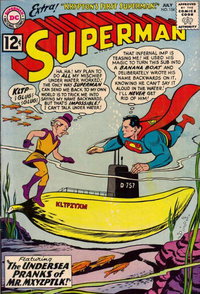 Superman (DC, 1939 series)  #154 (July 1962)