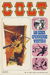 Colt (Semic, 1978 series) uke 44 1979 (uke 44 1979)