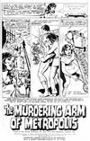 Lois Lane Comic (KGM, 1975 series) #117 — The Murdering Arm of Metropolis [Part I] (page 1)