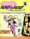 Heart to Heart Romance Library  #157 ([June 1971?])