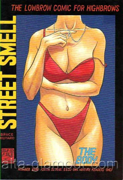 Street Smell (Bad Art, 1994 series) #0 (March 1994)