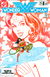 Wonder Woman (DC, 1942 series) #306 (August 1983)